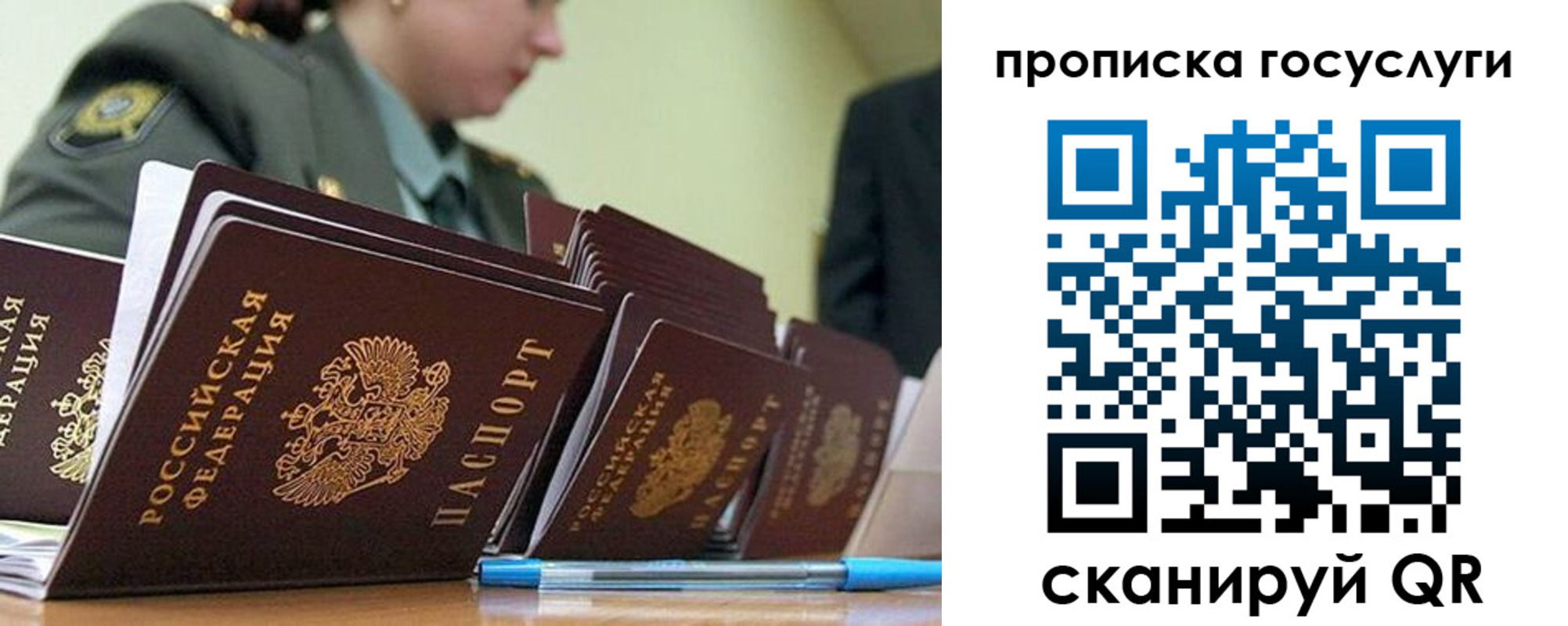 временная регистрация госуслуги в Кизеле