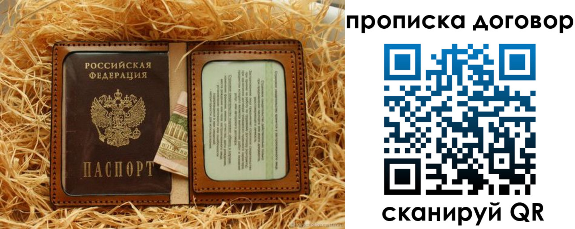 регистрация в Кизеле