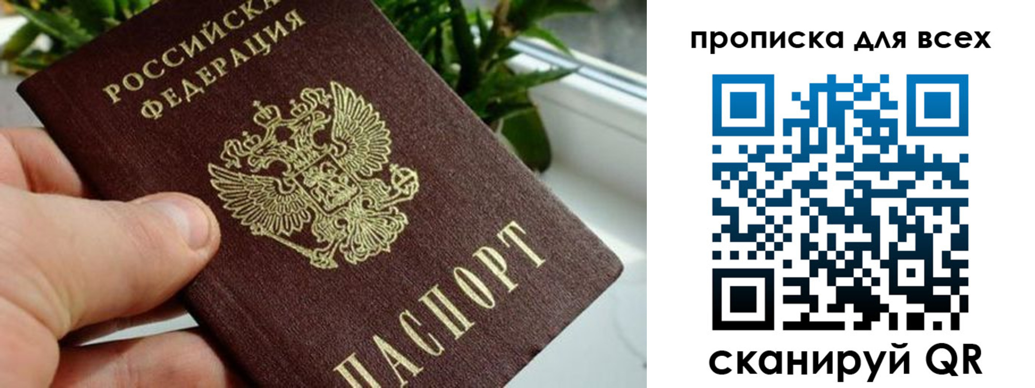 временная регистрация в квартире в Кизеле